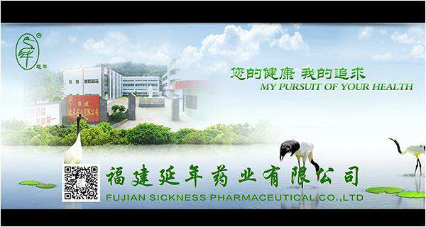 福建省商务厅领导和医药行业协会领导在福建展厅beat365(中国)官方网站药业展台观摩、调研、助力企业发展